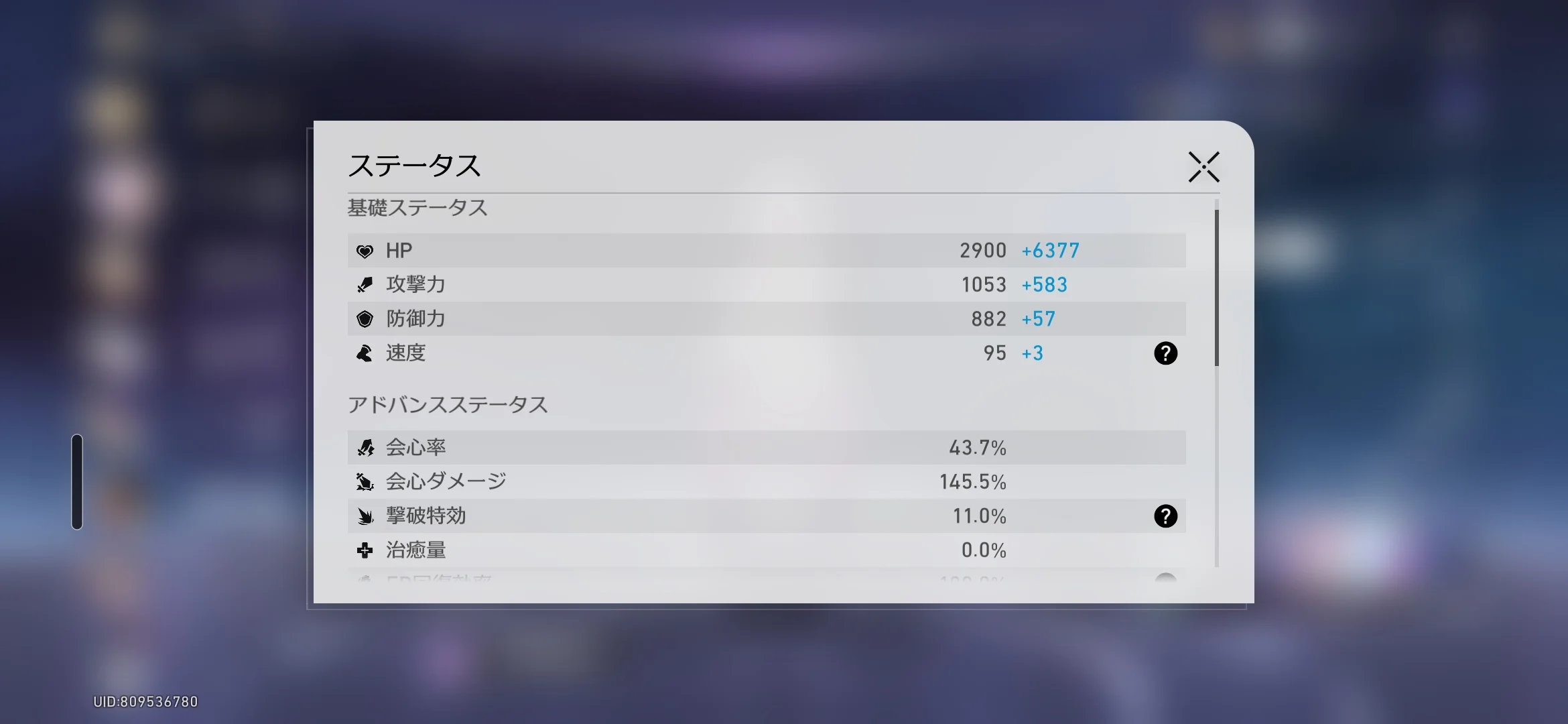 Screenshot_20250425_114837_HonkaiStarRail.jpg