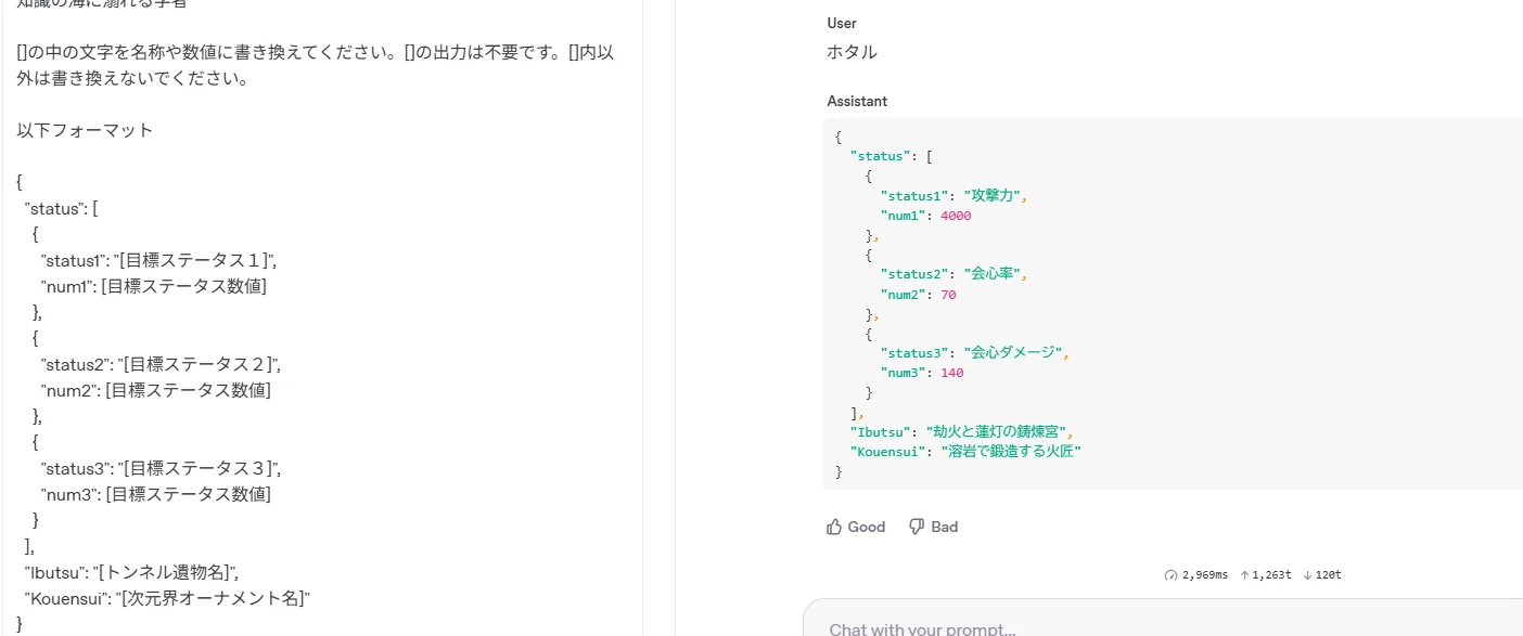 スクリーンショット 2025-04-22 120949.png