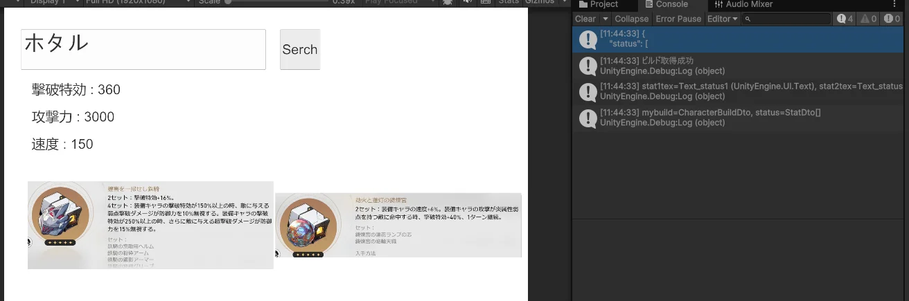 スクリーンショット 2025-04-25 114440.png