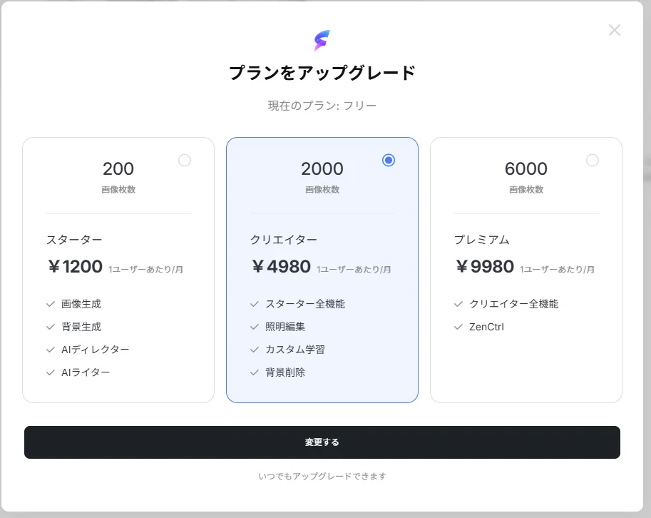 スクリーンショット 2025-07-16 154126.png