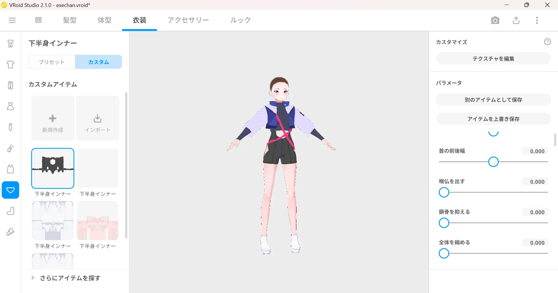 vrm2.png
