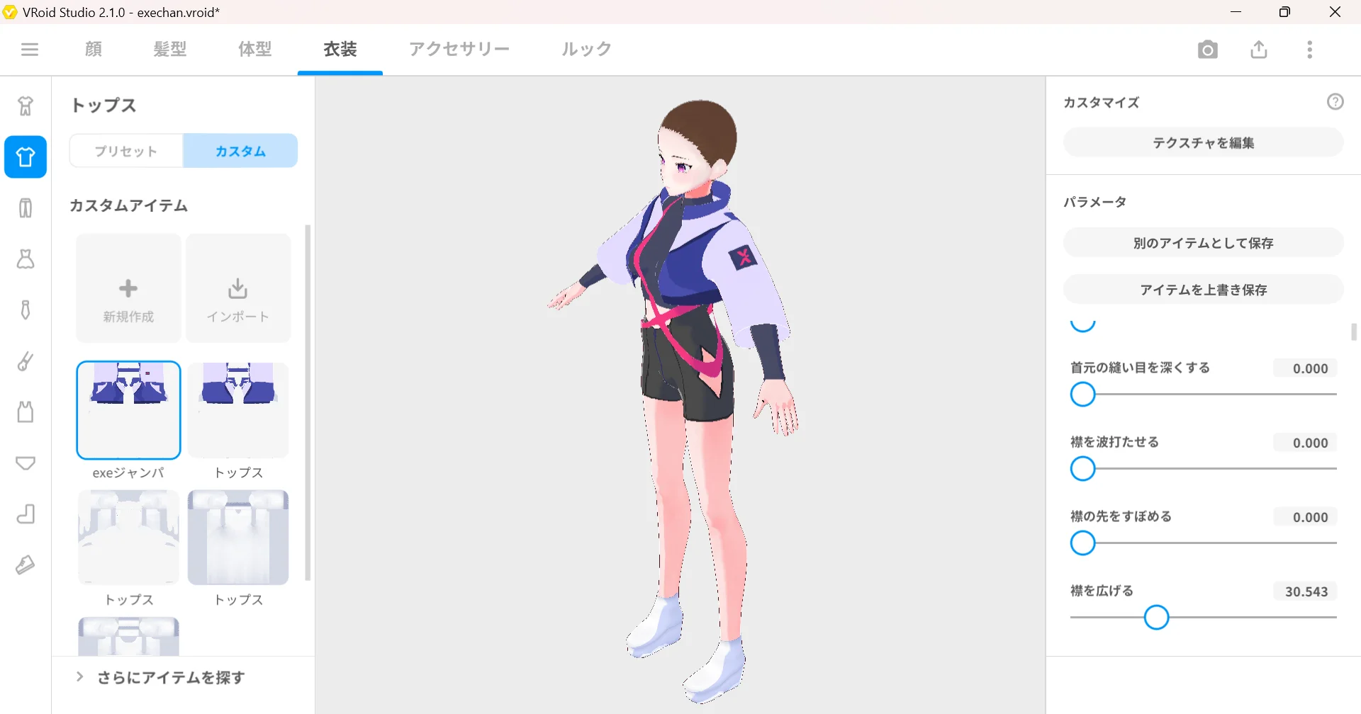 vrm3.png