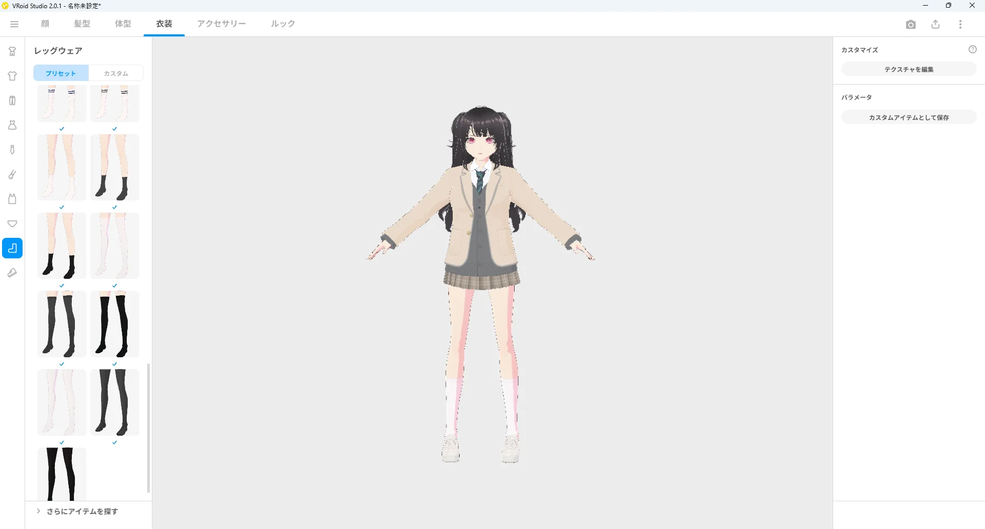 スクリーンショット 2024-12-16 172621.png