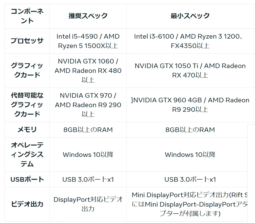 スクリーンショット 2025-01-23 210559.png