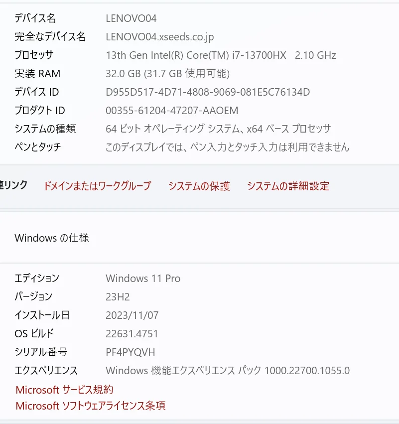 スクリーンショット 2025-01-23 210728.png