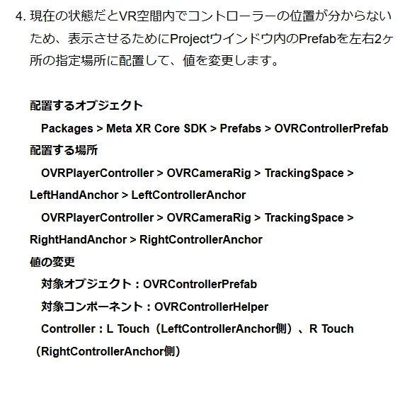 スクリーンショット 2025-01-31 184851.png