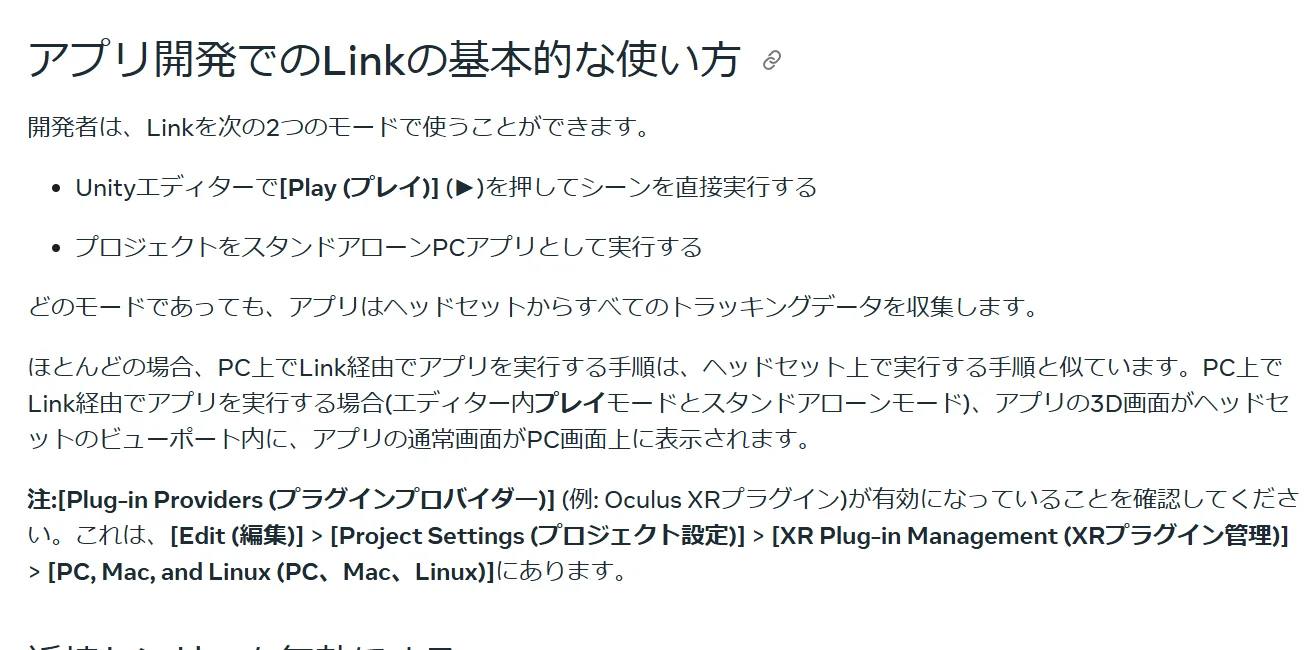 スクリーンショット 2025-01-31 201547.png