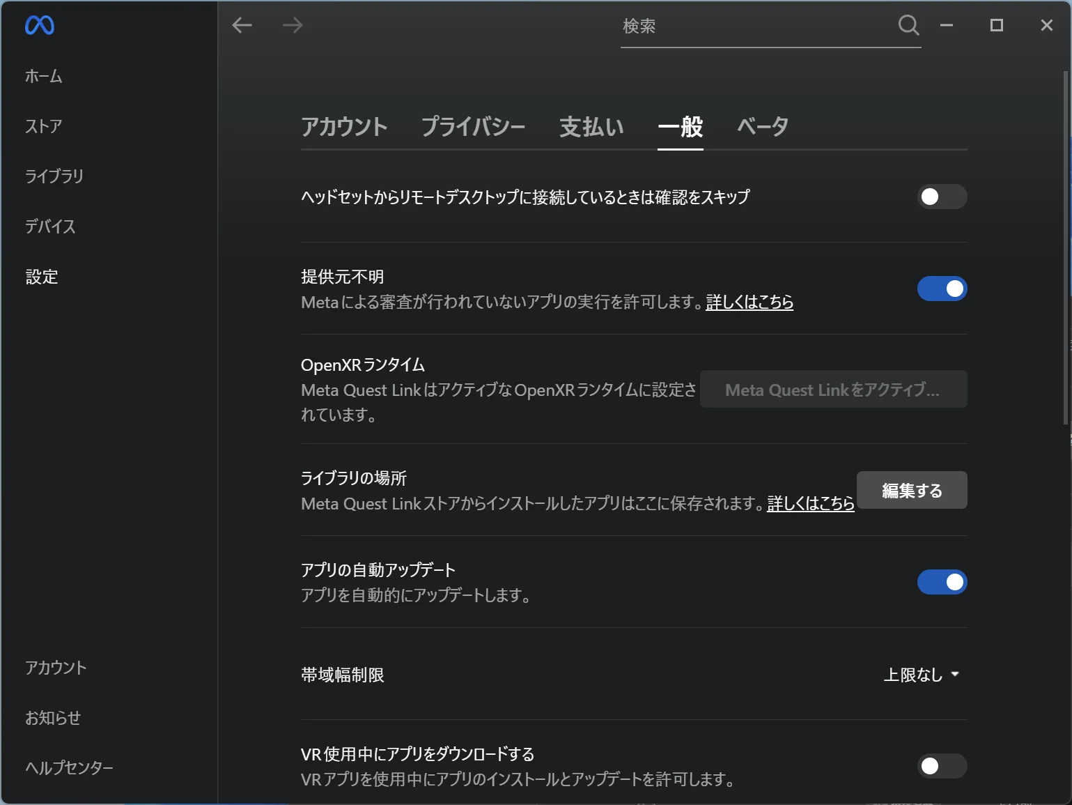 スクリーンショット 2025-02-04 170344.png