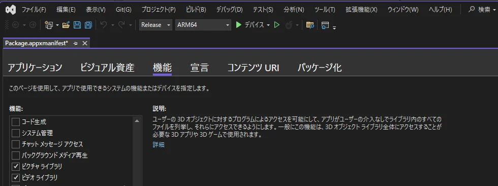 スクリーンショット 2025-05-02 153611.png