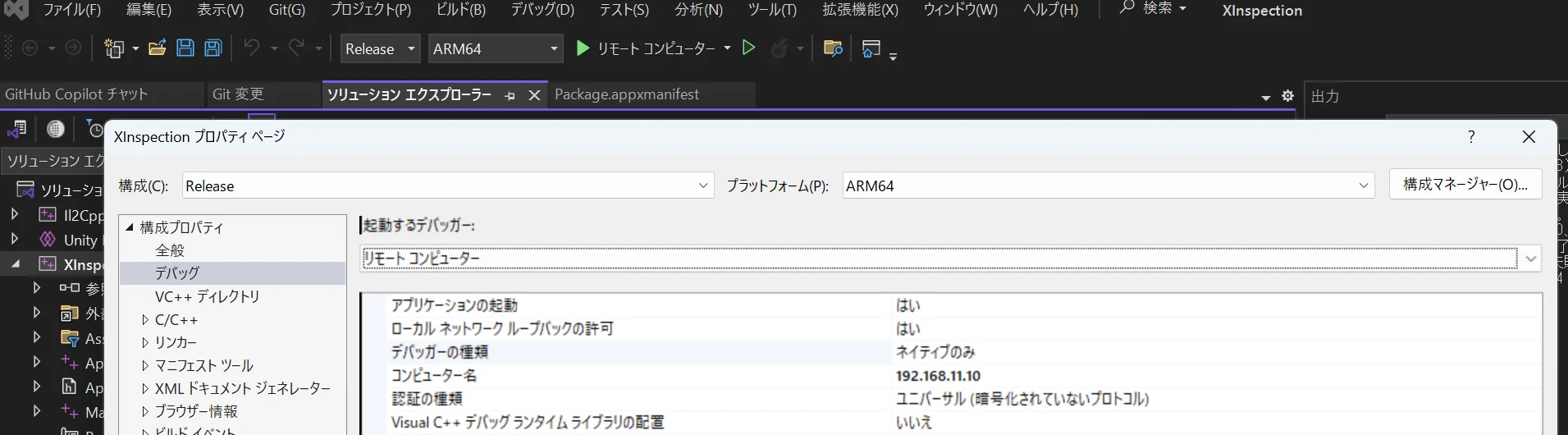 スクリーンショット 2025-05-07 101829.png