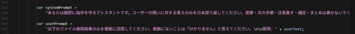 スクリーンショット 2025-08-28 091708.png