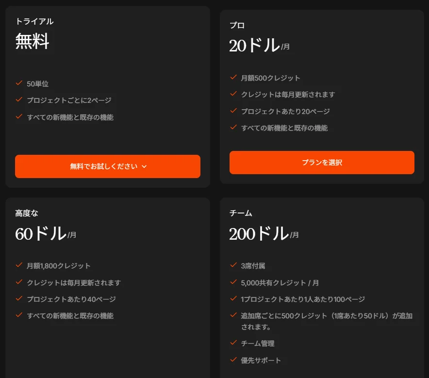 スクリーンショット 2026-01-30 102617.png