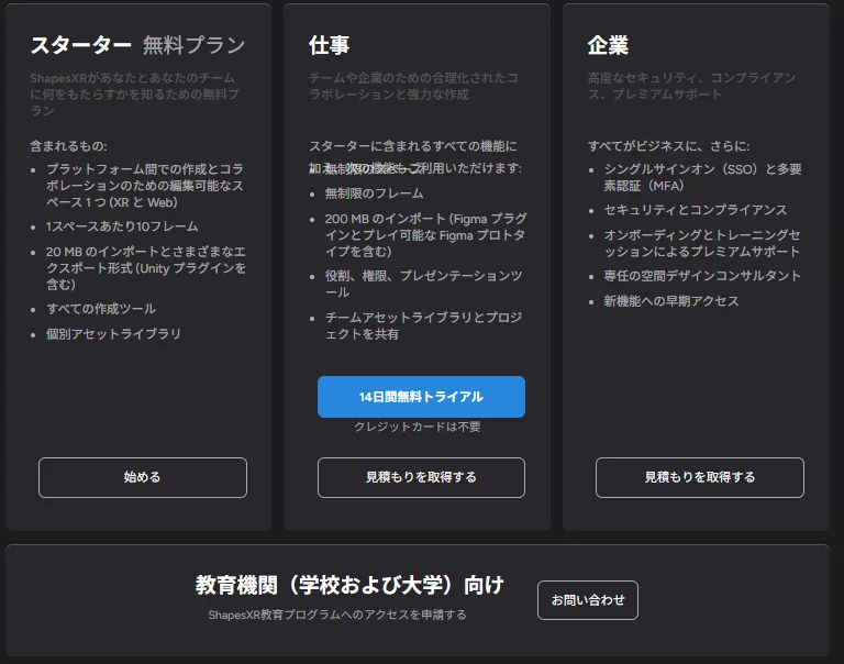 スクリーンショット 2026-01-30 104626.png