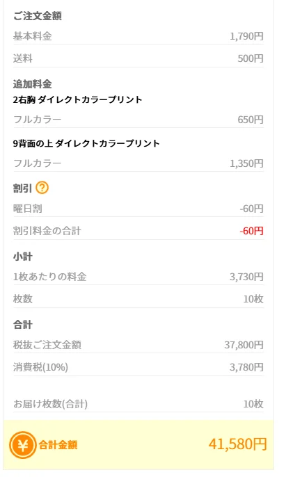 スクリーンショット 2025-06-19 160515.png