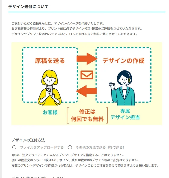 スクリーンショット 2025-06-19 161027.png
