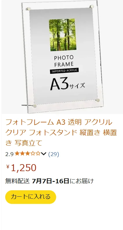 スクリーンショット 2025-06-20 133226.png
