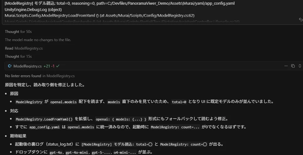コピペすればエラーが解決