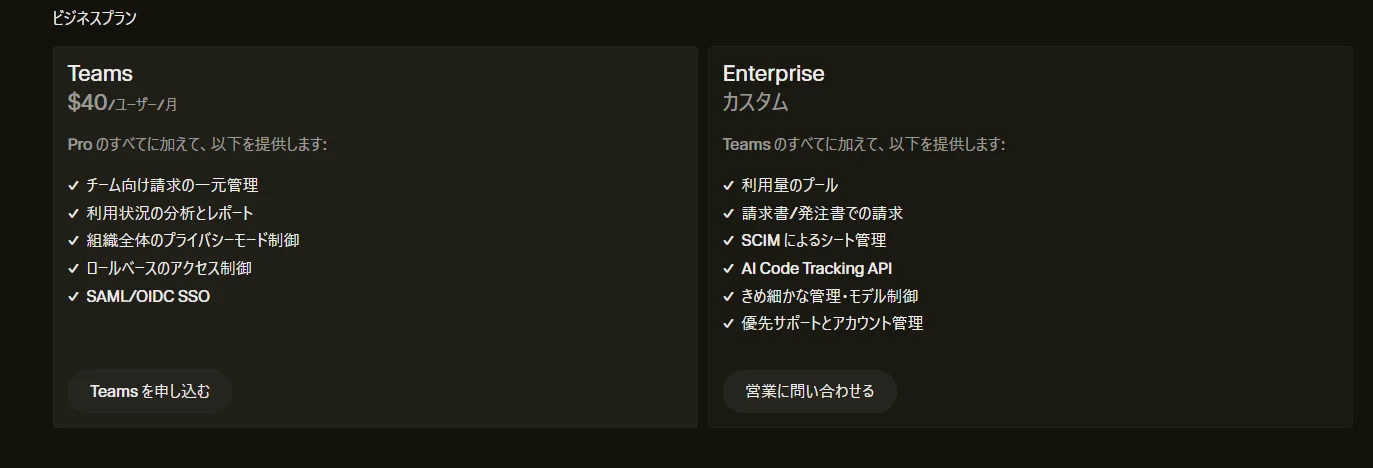 スクリーンショット 2025-10-03 150347.png