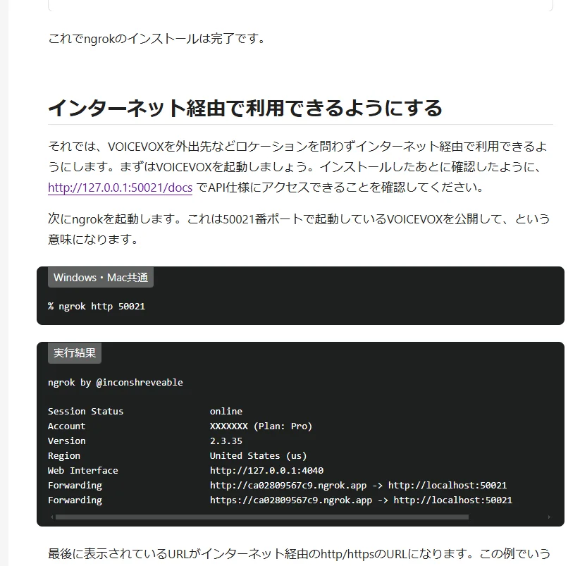 スクリーンショット 2024-11-11 204635.png