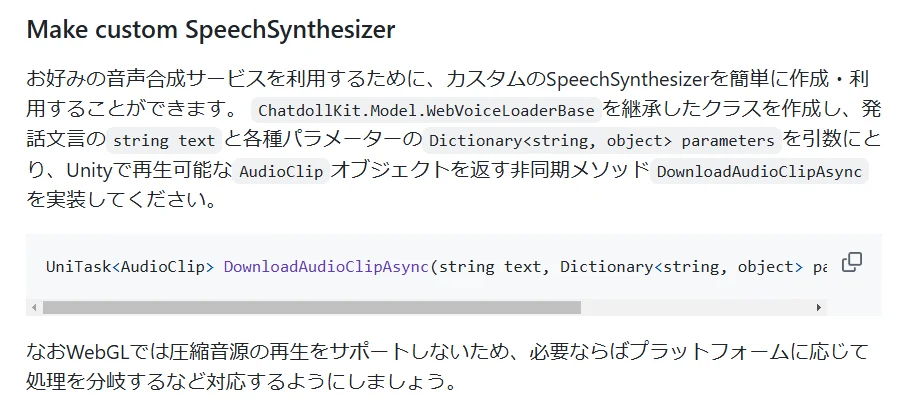 スクリーンショット 2024-11-11 213131.png