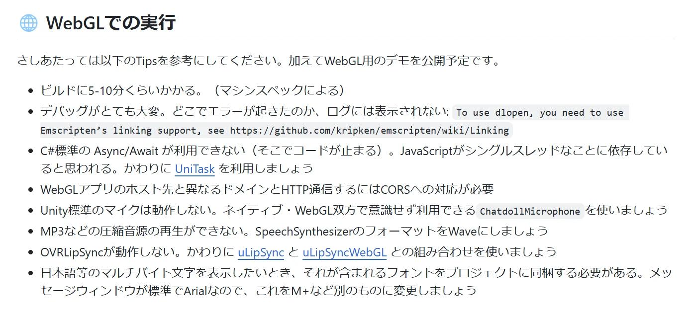 スクリーンショット 2024-11-11 213634.png