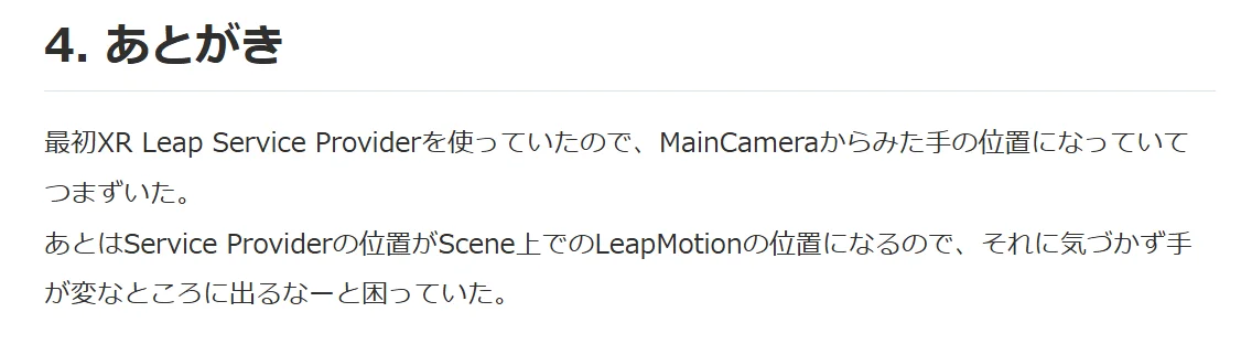 スクリーンショット 2024-12-19 141747.png