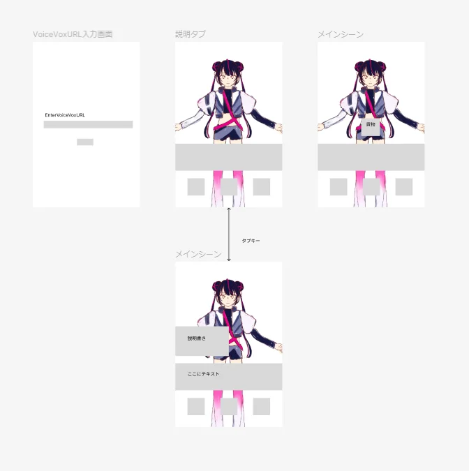 スクリーンショット 2024-12-20 162754.png